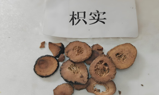 枳實泡水喝的功效與作用是什么，有什么功效作用與好處？